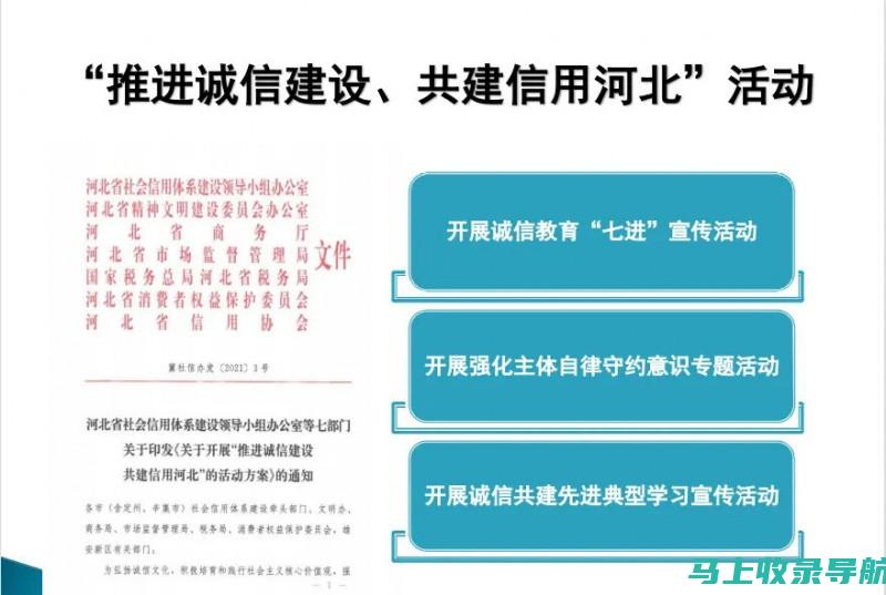 信誉大解密：认识真实的58同镇站长，靠谱吗？